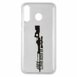 Чехол для Samsung M30 We know what's awp - PrintSalon