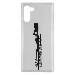 Чехол для Samsung Note 10 We know what's awp - PrintSalon