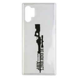 Чехол для Samsung Note 10 Plus We know what's awp - PrintSalon