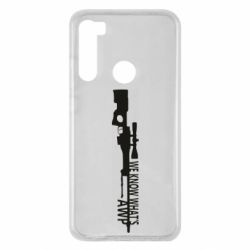 Чехол для Xiaomi Redmi Note 8 We know what's awp - PrintSalon