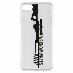 Чехол для iPhone SE 2020 We know what's awp - PrintSalon