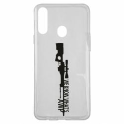 Чехол для Samsung A20s We know what's awp - PrintSalon