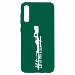Чехол для Samsung A50 We know what's awp - PrintSalon