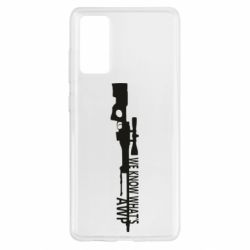 Чехол для Samsung S20 FE We know what's awp - PrintSalon