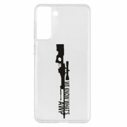 Чехол для Samsung S21+ We know what's awp - PrintSalon