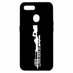 Чехол для Oppo A5s/A12 We know what's awp - PrintSalon