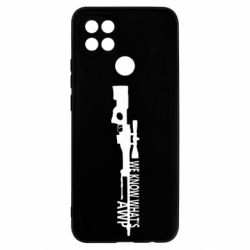 Чехол для Oppo A15s/A15 We know what's awp - PrintSalon