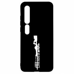 Чехол для Xiaomi Mi10/10 Pro We know what's awp - PrintSalon