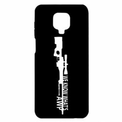 Чехол для Xiaomi Redmi Note 9S/9Pro/9Pro Max We know what's awp - PrintSalon