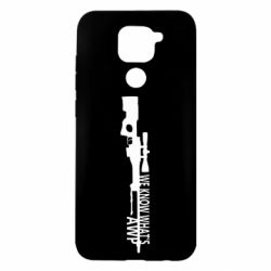 Чехол для Xiaomi Redmi Note 9/Redmi 10X We know what's awp - PrintSalon