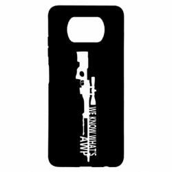 Чехол для Xiaomi Poco X3 We know what's awp - PrintSalon