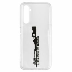 Чехол для Realme 6 Pro We know what's awp - PrintSalon