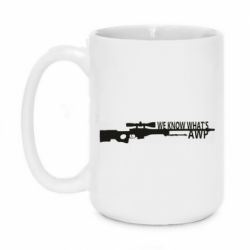 Чашка 420ml We know what's awp - PrintSalon