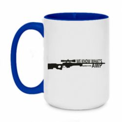 Чашка двухцветная 420ml We know what's awp - PrintSalon