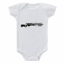 Детский бодик We know what's awp - PrintSalon