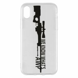 Чехол для iPhone X/Xs We know what's awp - PrintSalon