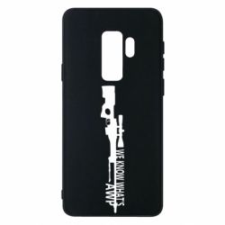 Чехол для Samsung S9+ We know what's awp - PrintSalon