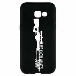 Чехол для Samsung A5 2017 We know what's awp - PrintSalon