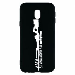 Чехол для Samsung J3 2017 We know what's awp - PrintSalon