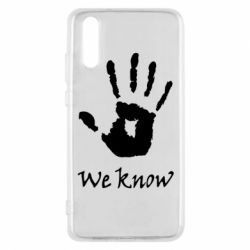 Чохол для Huawei P20 We know