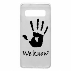 Чохол для Samsung S10 We know