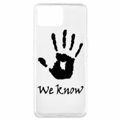 Чохол для Oppo A73We know - PrintSalon