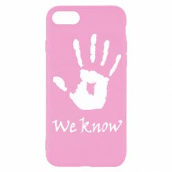 Чохол для iPhone SE 2022 We know - PrintSalon