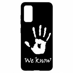 Чохол для Samsung S20 We know - PrintSalon