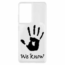Чохол для Samsung S21 Ultra We know - PrintSalon