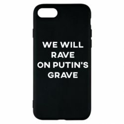 Чехол для iPhone SE 2022 We will rave on Putin's grave - PrintSalon