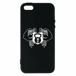 Чехол для iPhone5/5S/SE Weight with wings - PrintSalon