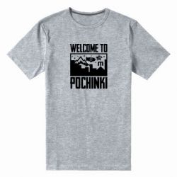 Мужская футболка премиум Welcome to pochinki - PrintSalon