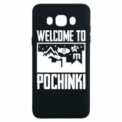 Чехол для Samsung J7 2016 Welcome to pochinki - PrintSalon