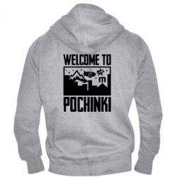 Мужское худи на молнии Welcome to pochinki - PrintSalon