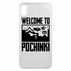 Чехол для iPhone Xs Max Welcome to pochinki - PrintSalon