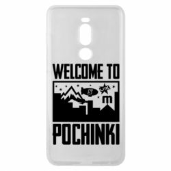 Чехол для Meizu Note 8 Welcome to pochinki - PrintSalon
