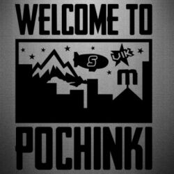 Наклейка Welcome to pochinki