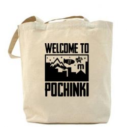 Эко-сумка Welcome to pochinki
