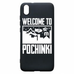 Чехол для Xiaomi Redmi 7A Welcome to pochinki