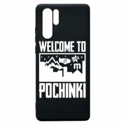 Чехол для Huawei P30 Pro Welcome to pochinki - PrintSalon
