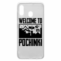 Чехол для Samsung A20 Welcome to pochinki - PrintSalon