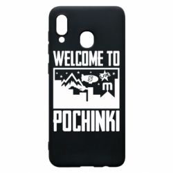 Чехол для Samsung A30 Welcome to pochinki - PrintSalon