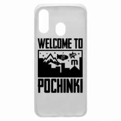 Чехол для Samsung A40 Welcome to pochinki - PrintSalon