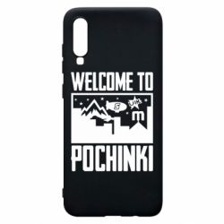 Чехол для Samsung A70 Welcome to pochinki - PrintSalon