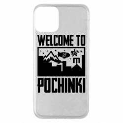 Чехол для iPhone 11 Welcome to pochinki - PrintSalon