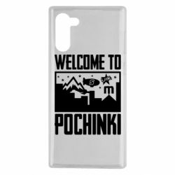 Чехол для Samsung Note 10 Welcome to pochinki