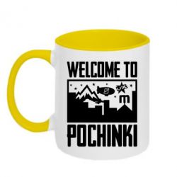Чашка двухцветная 320ml Welcome to pochinki - PrintSalon