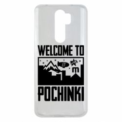 Чохол для Xiaomi Redmi Note 8 Pro Welcome to pochinki