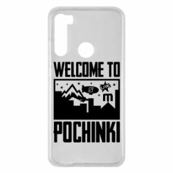Чехол для Xiaomi Redmi Note 8 Welcome to pochinki - PrintSalon