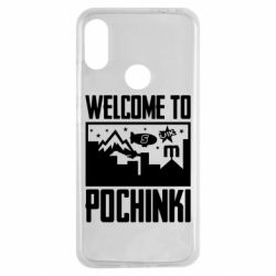 Чехол для Xiaomi Redmi Note 7 Welcome to pochinki